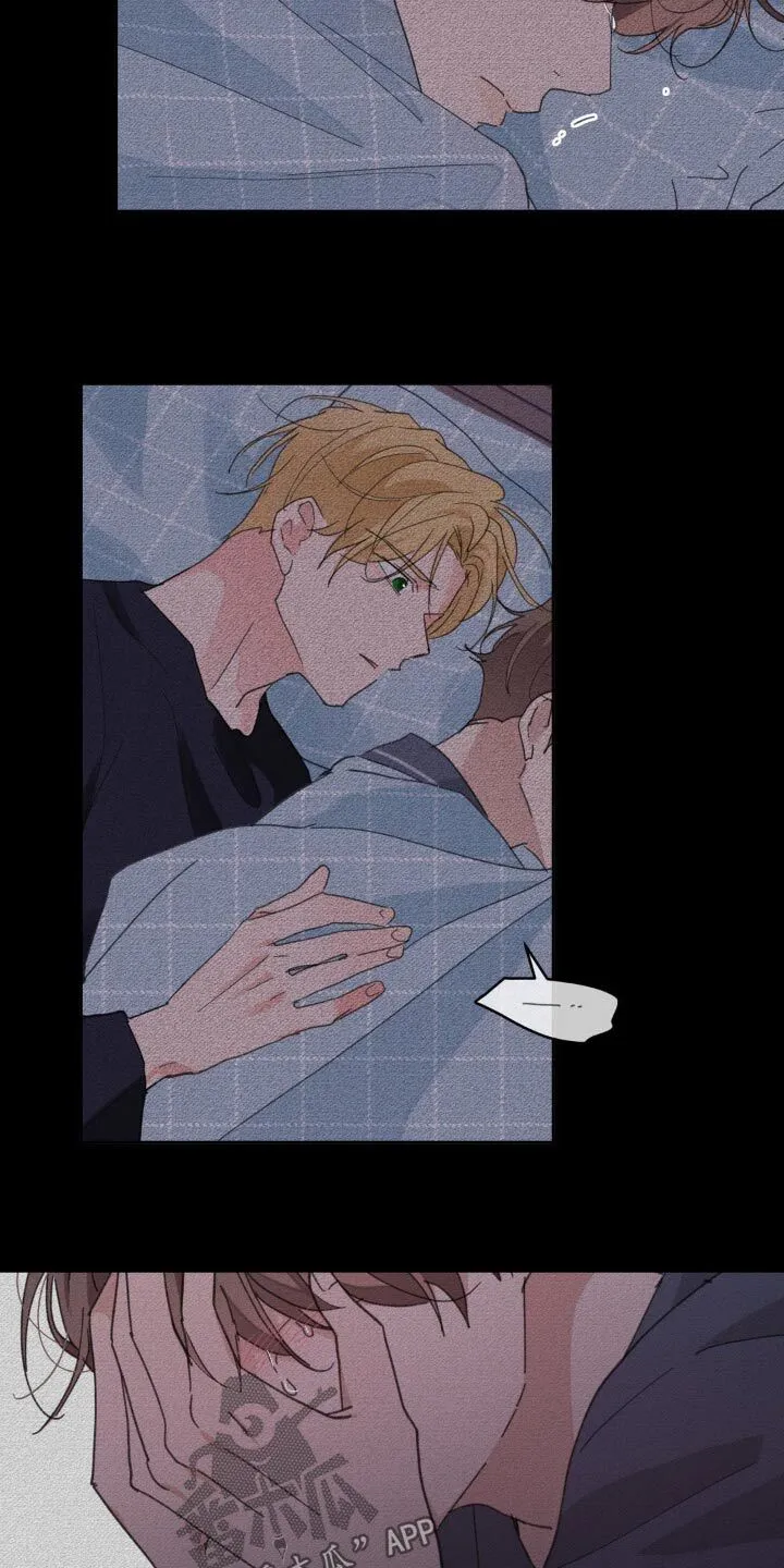 第199章：【番外】心软 第20页