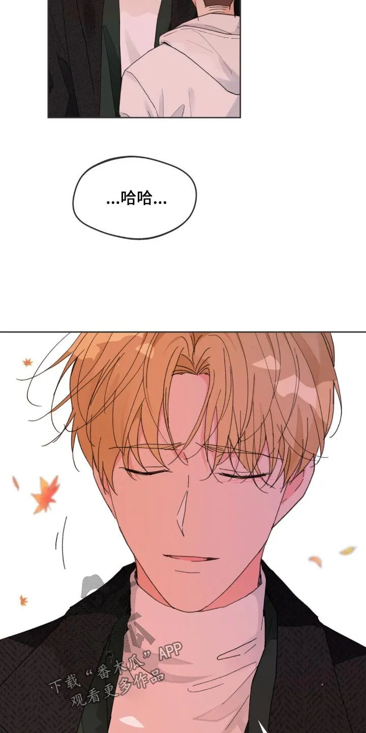 第201章：【番外】意义 第2页