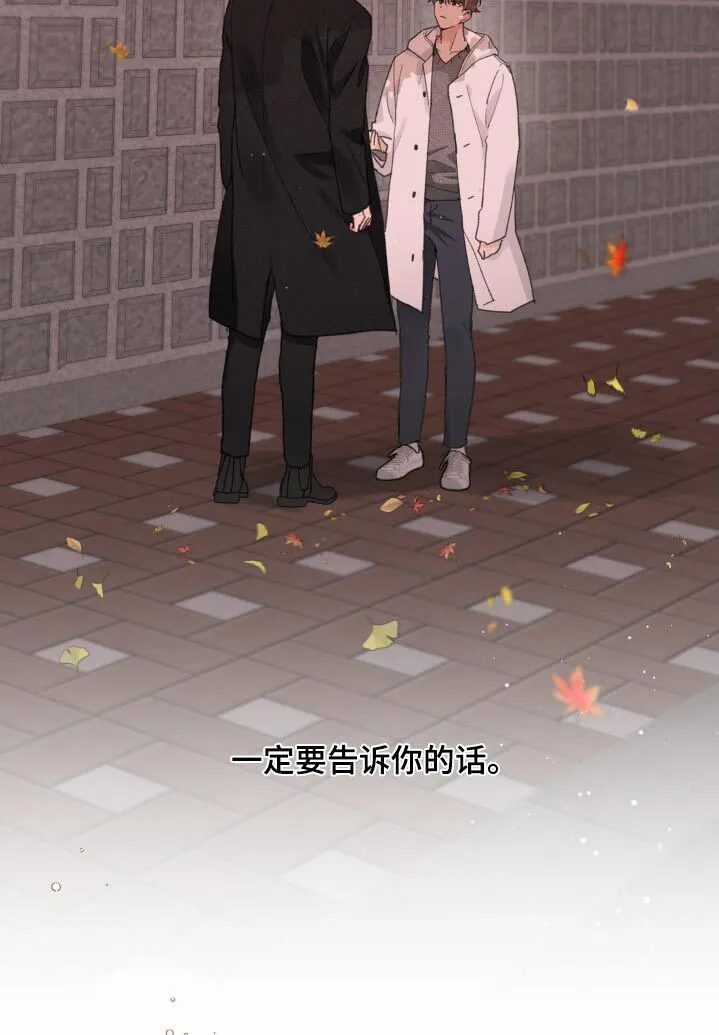 第201章：【番外】意义 第24页