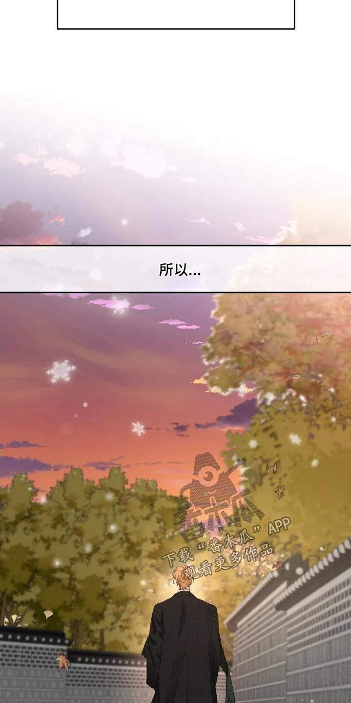 第204章：【番外】谢谢你 第16页