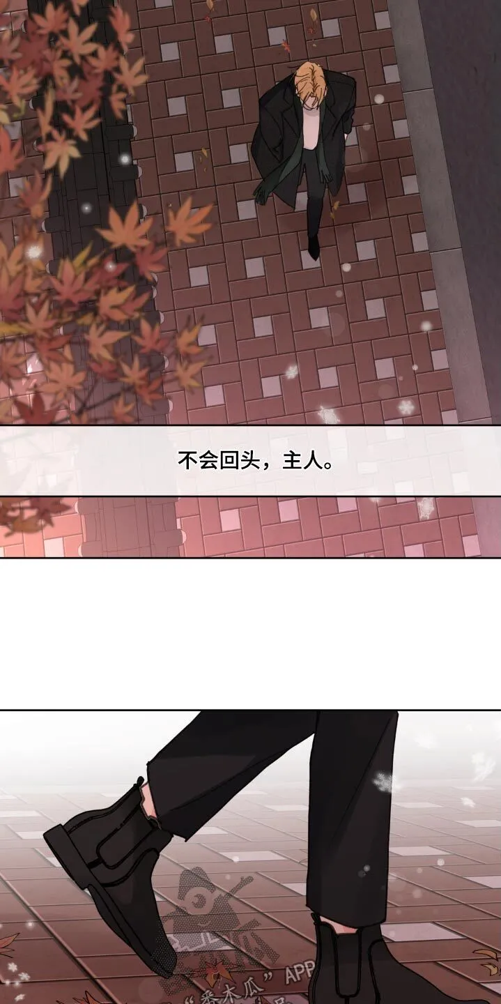 第204章：【番外】谢谢你 第22页