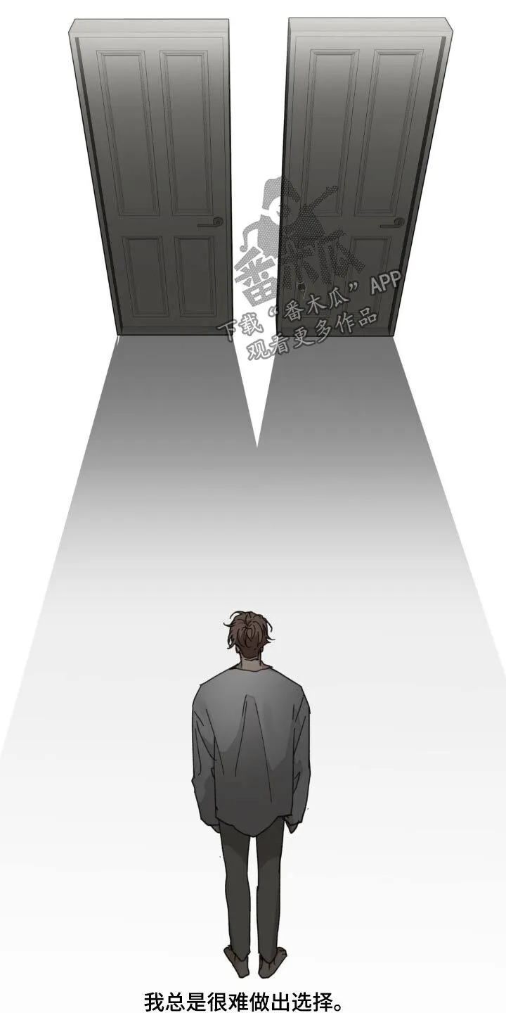 第205章：【番外】很难选择 第24页