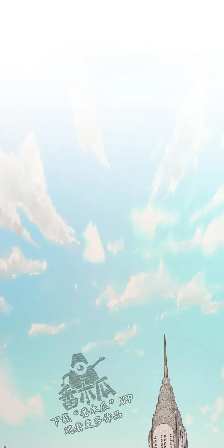第207章：【番外】迟疑 第4页
