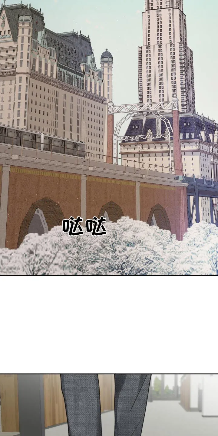 第207章：【番外】迟疑 第5页