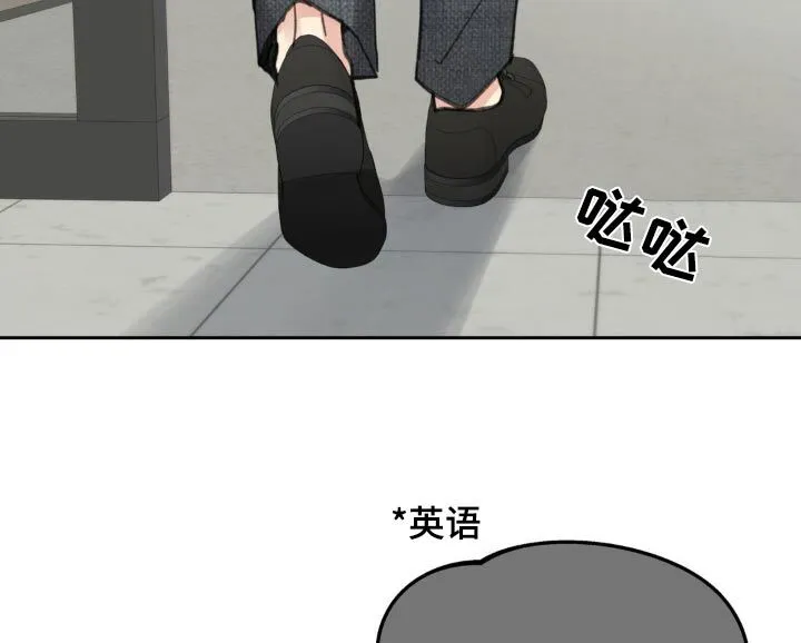 第207章：【番外】迟疑 第6页
