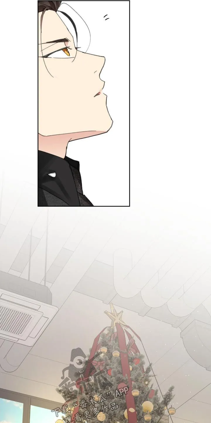 第207章：【番外】迟疑 第9页