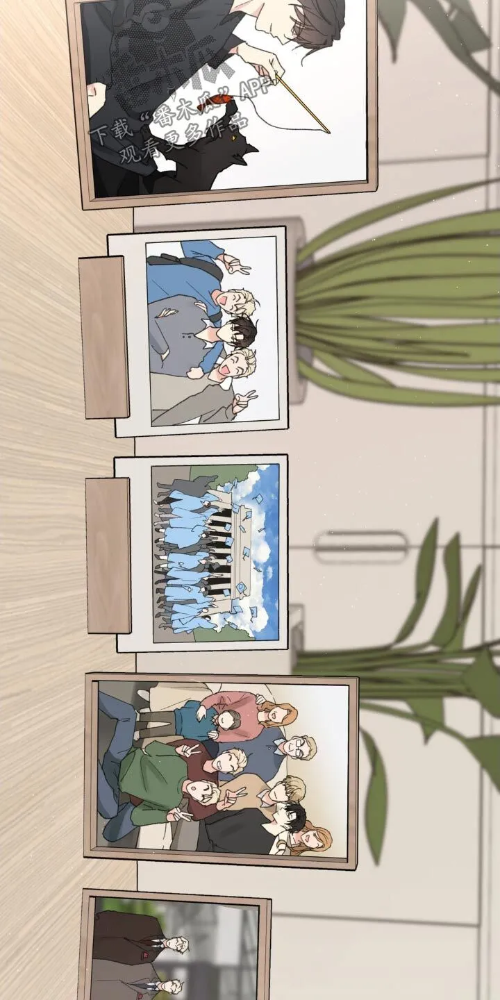 第207章：【番外】迟疑 第21页