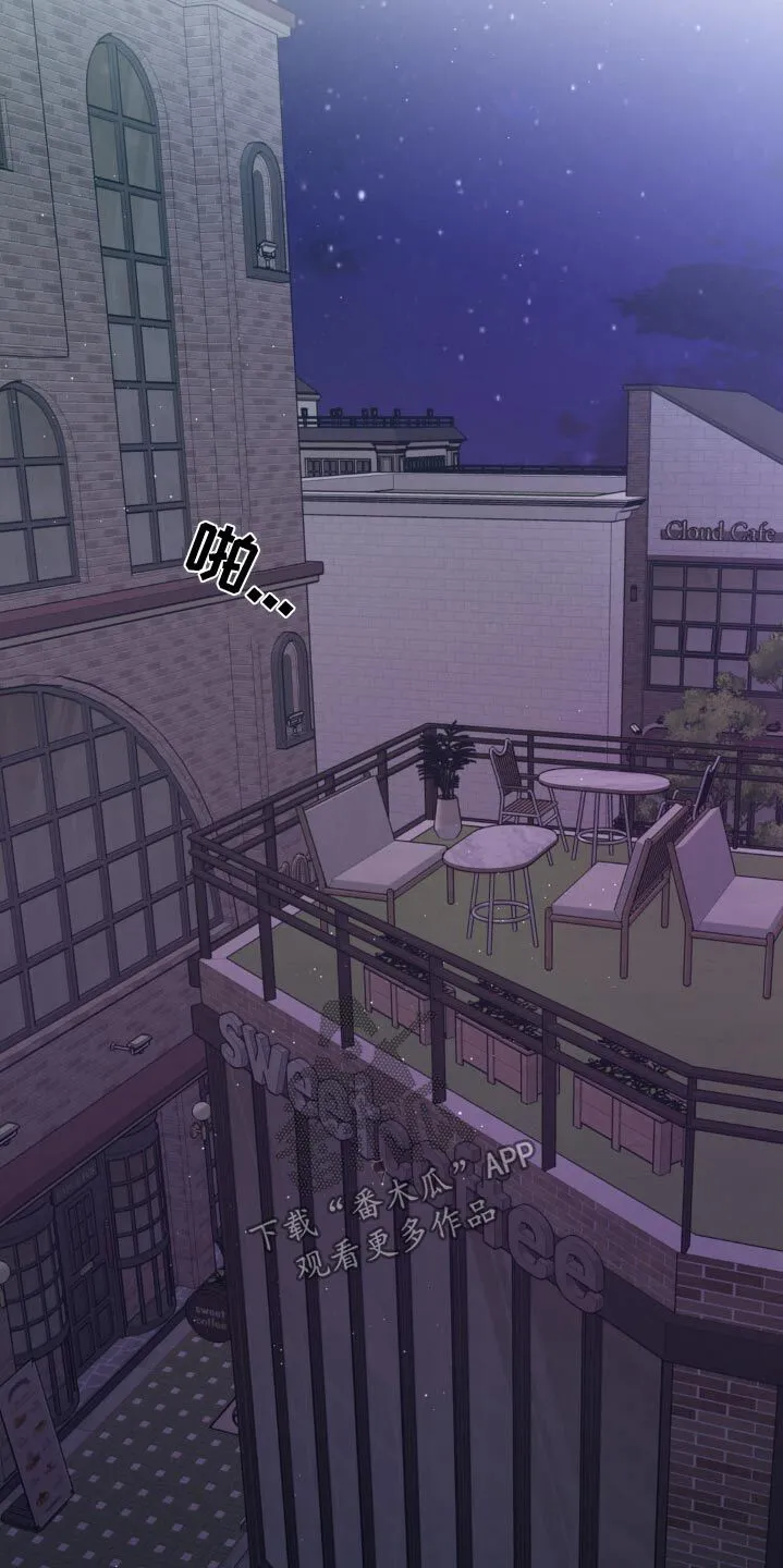 第208章：【番外】因为是你 第4页