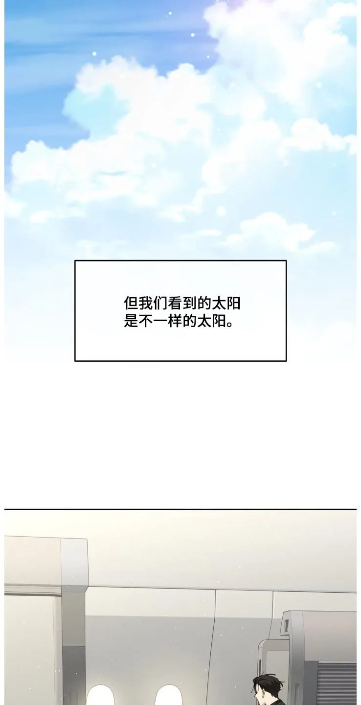 第208章：【番外】因为是你 第22页
