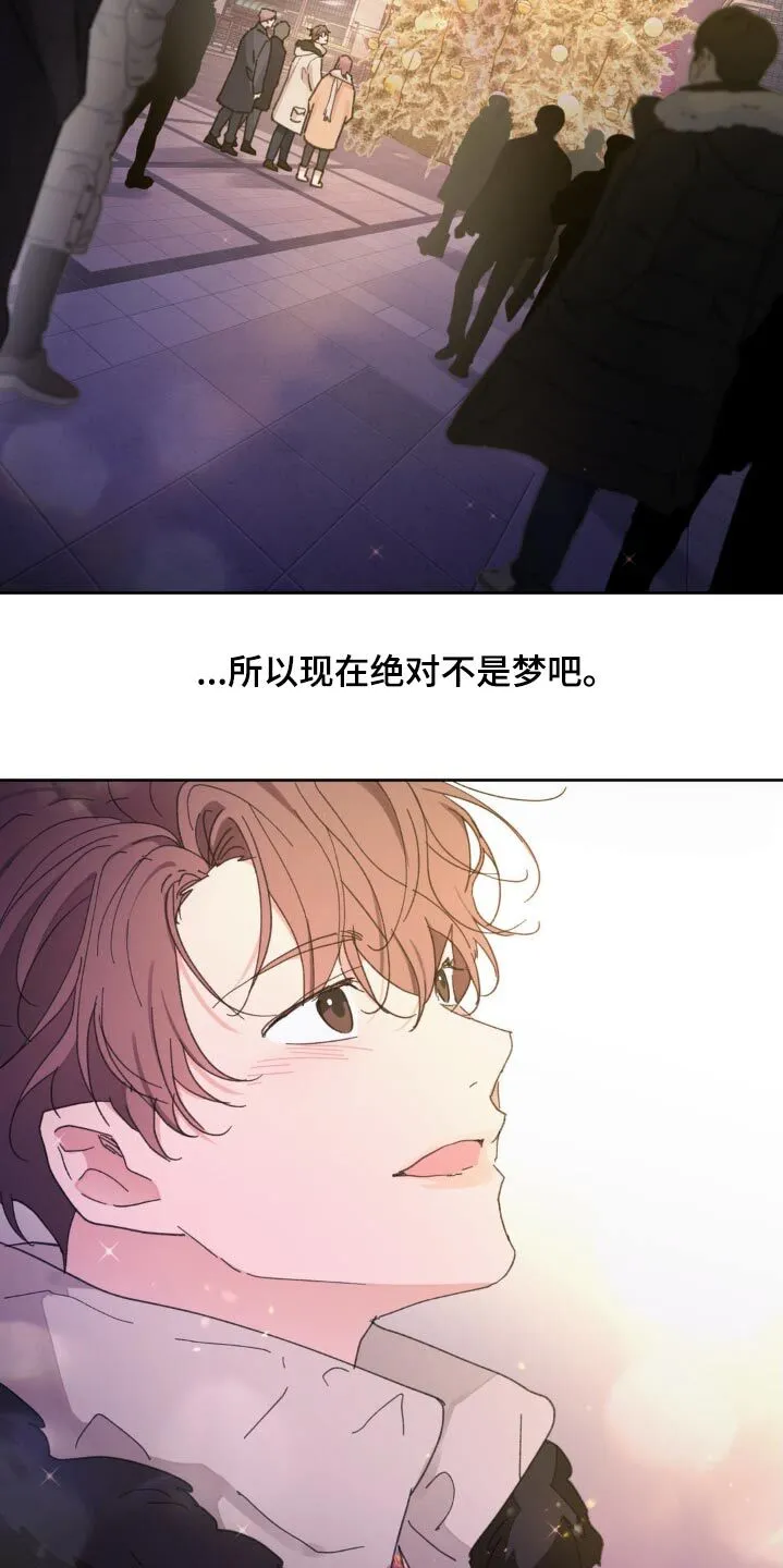 第209章：【番外】悲伤 第10页