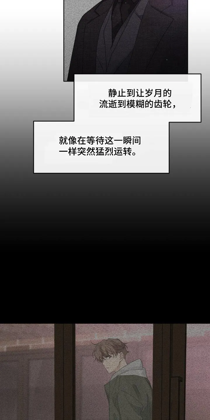 第209章：【番外】悲伤 第27页