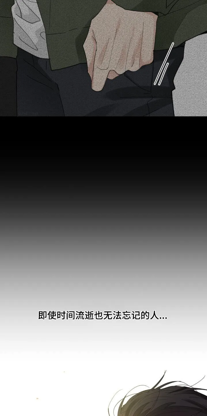第210章：【番外】你又哭了 第2页