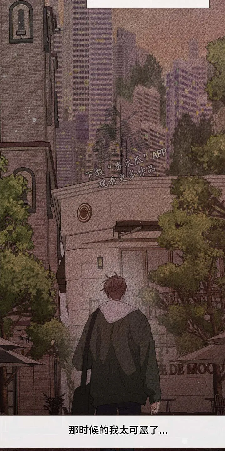 第210章：【番外】你又哭了 第8页