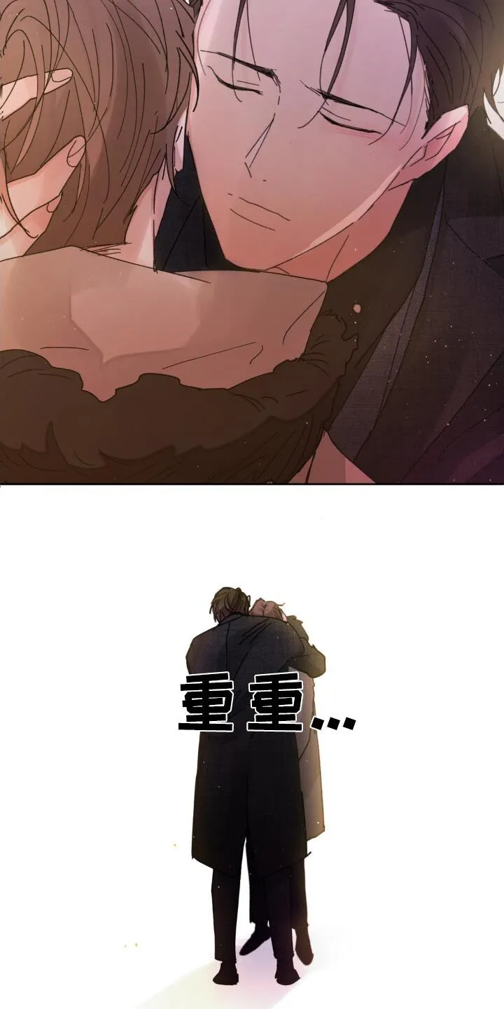 第211章：【番外】真的爱你 第11页