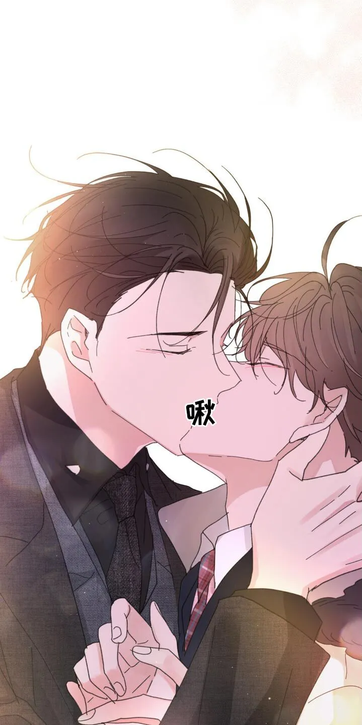 第211章：【番外】真的爱你 第22页