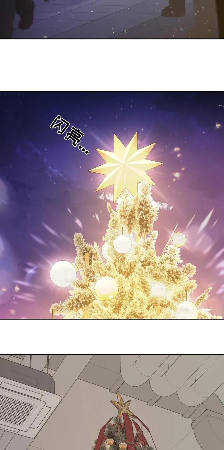 第211章：【番外】真的爱你 第25页