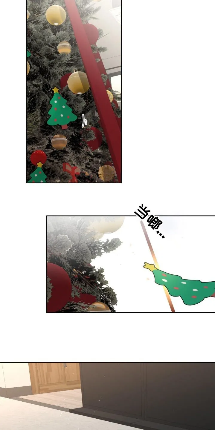 第211章：【番外】真的爱你 第27页