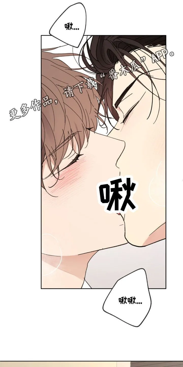 第212章：【番外】真的疯了 第1页
