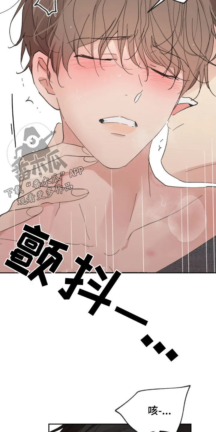 第215章：【番外】圣诞节快乐 第4页