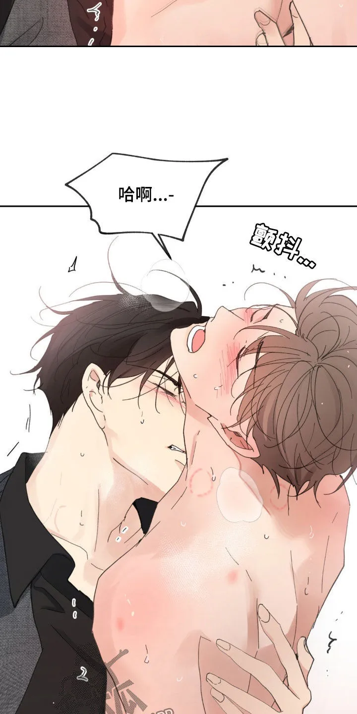 第215章：【番外】圣诞节快乐 第9页