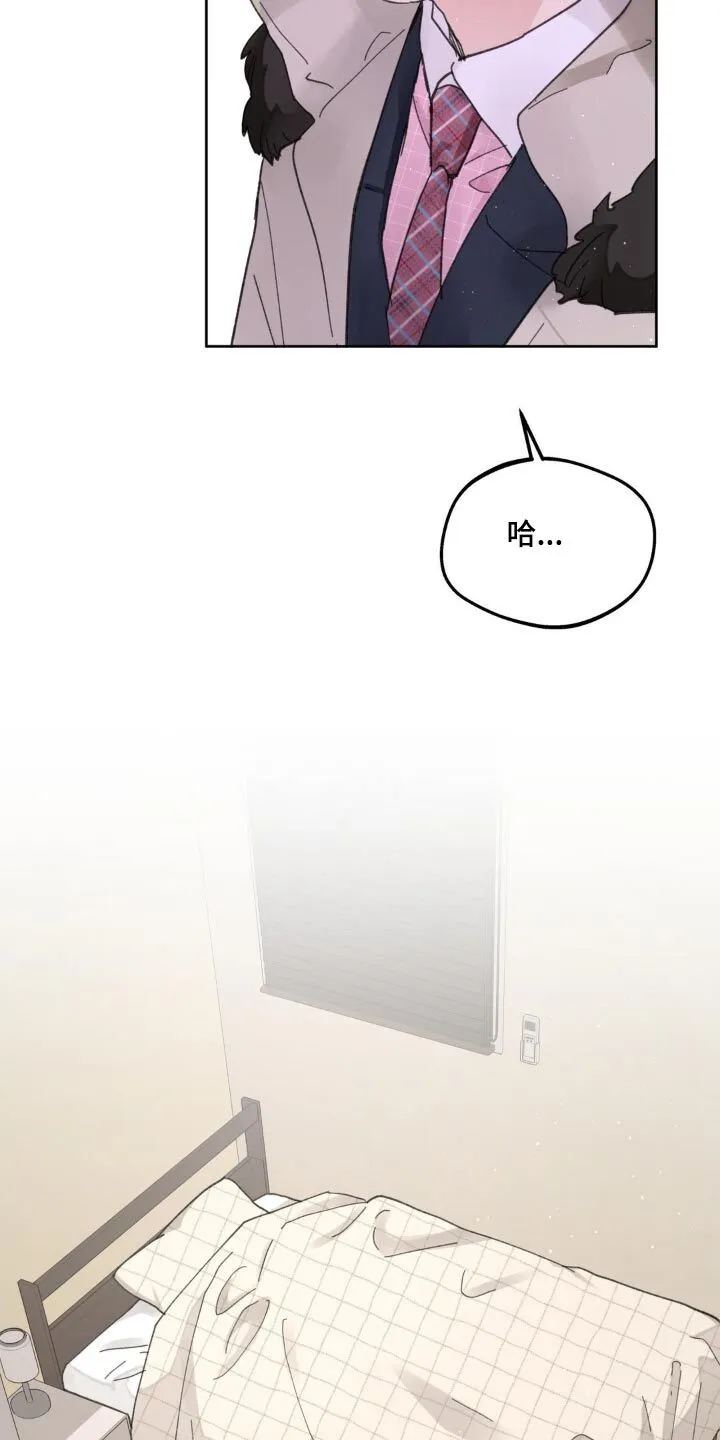 第216章：【番外】盯着 第7页