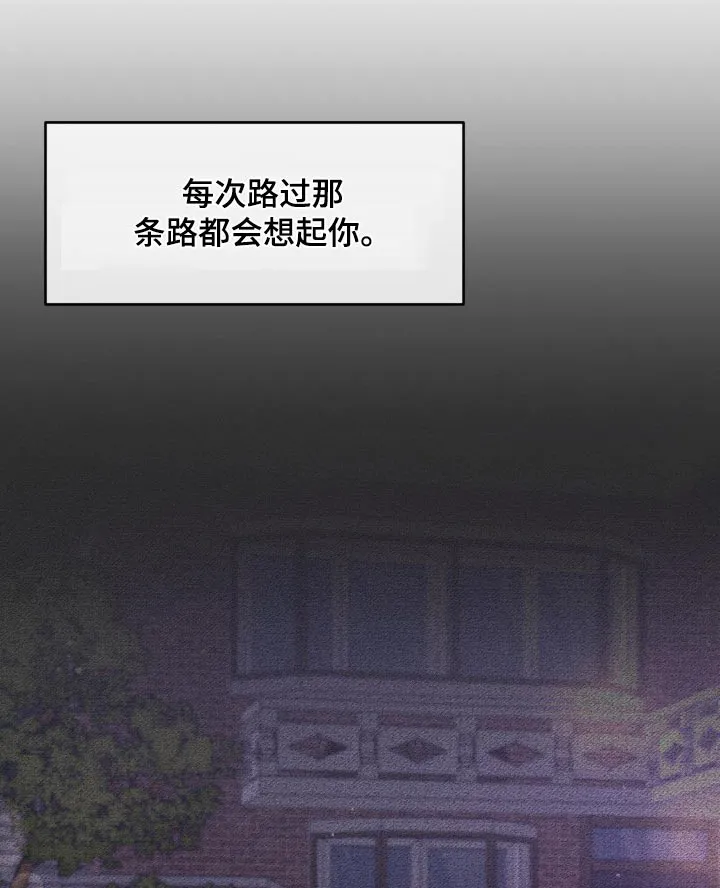 第216章：【番外】盯着 第24页