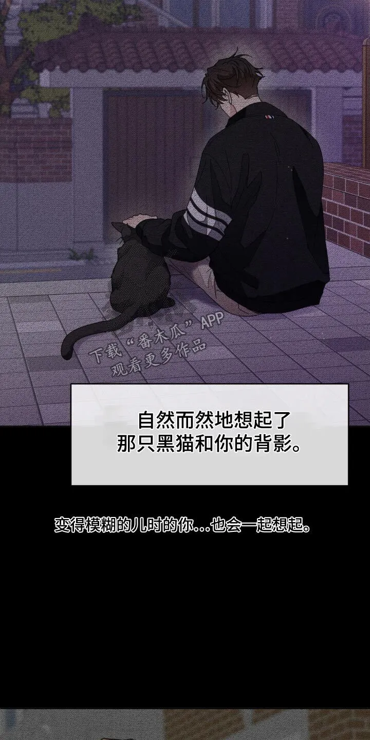 第217章：【番外】推开 第2页