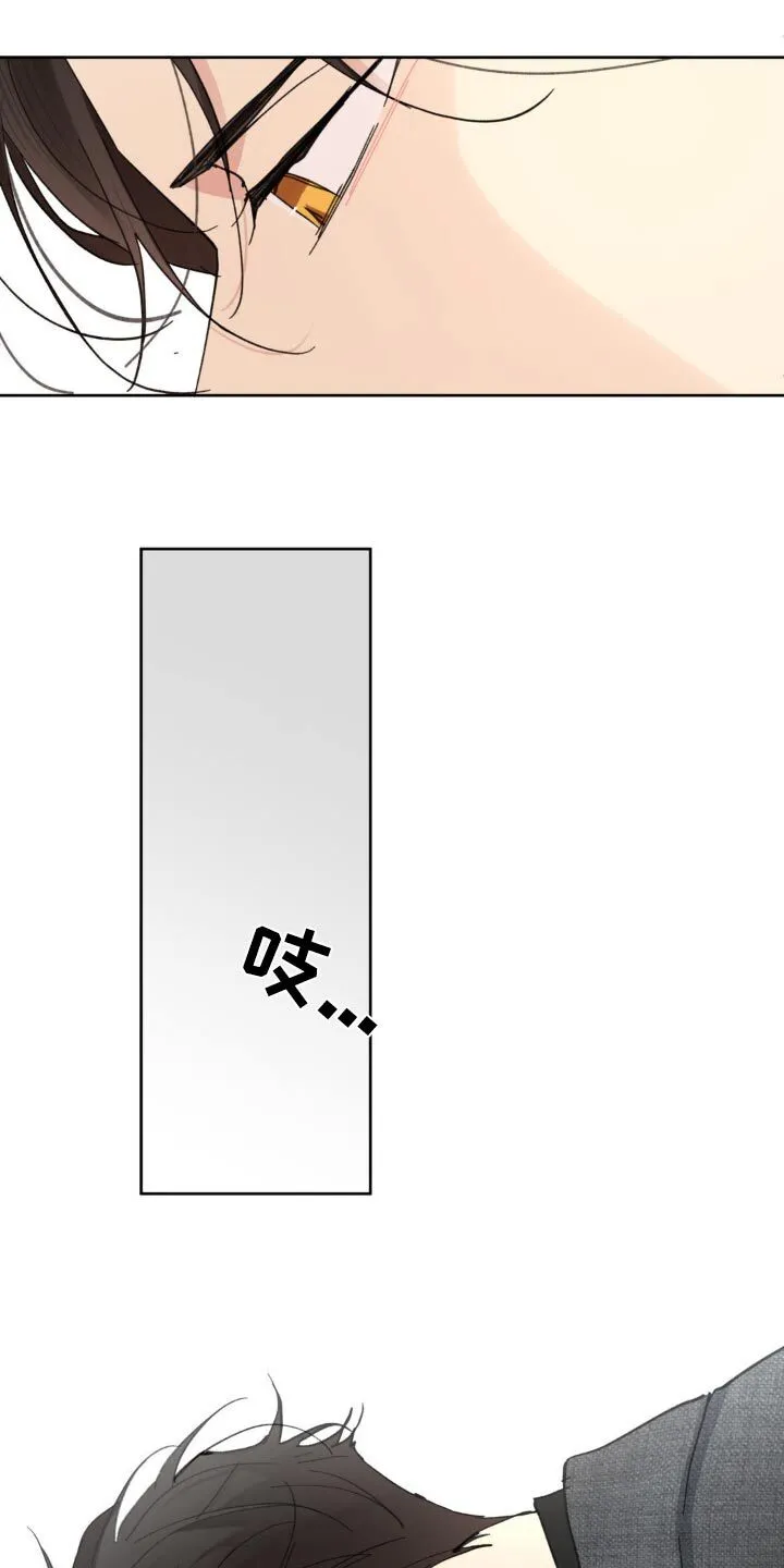 第217章：【番外】推开 第11页
