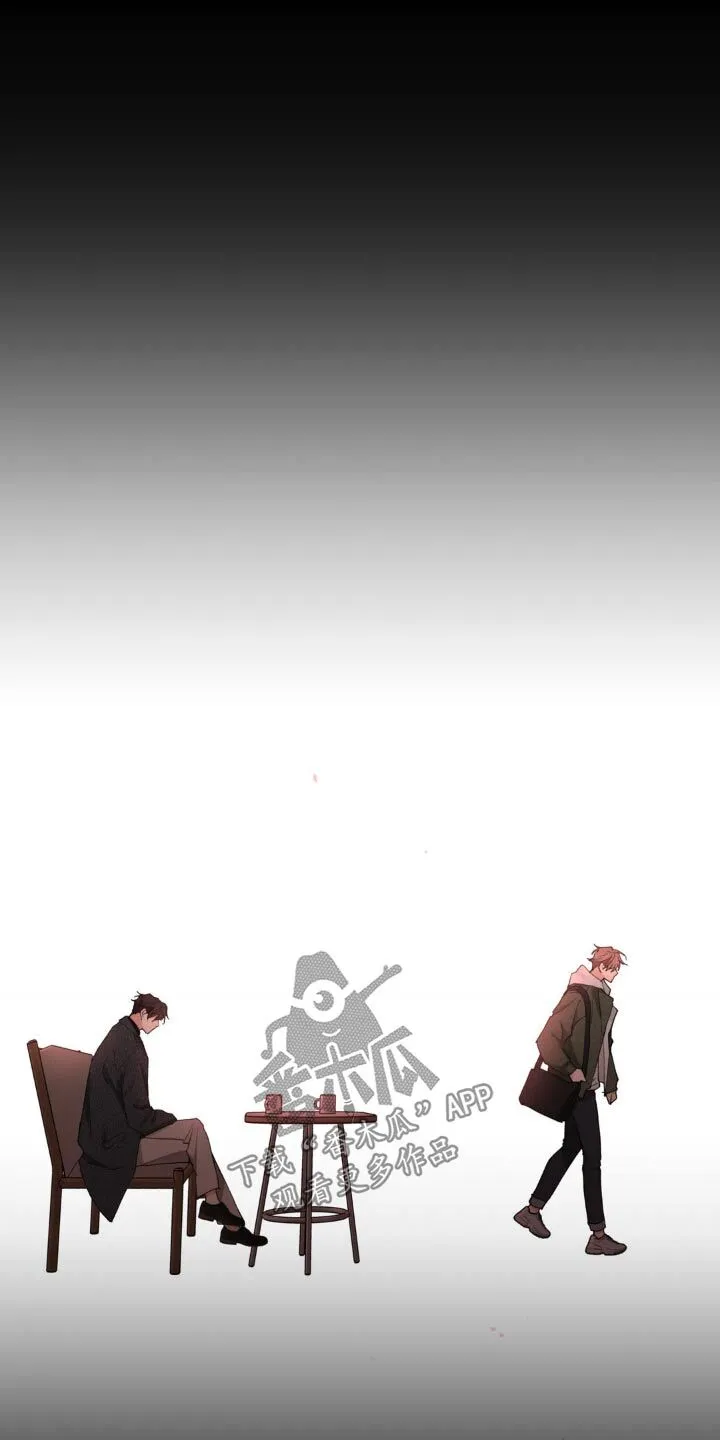 第218章：【番外】偿还 第8页