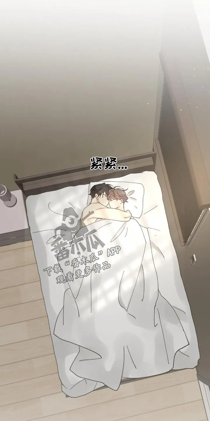 第219章：【番外】买蛋糕 第10页