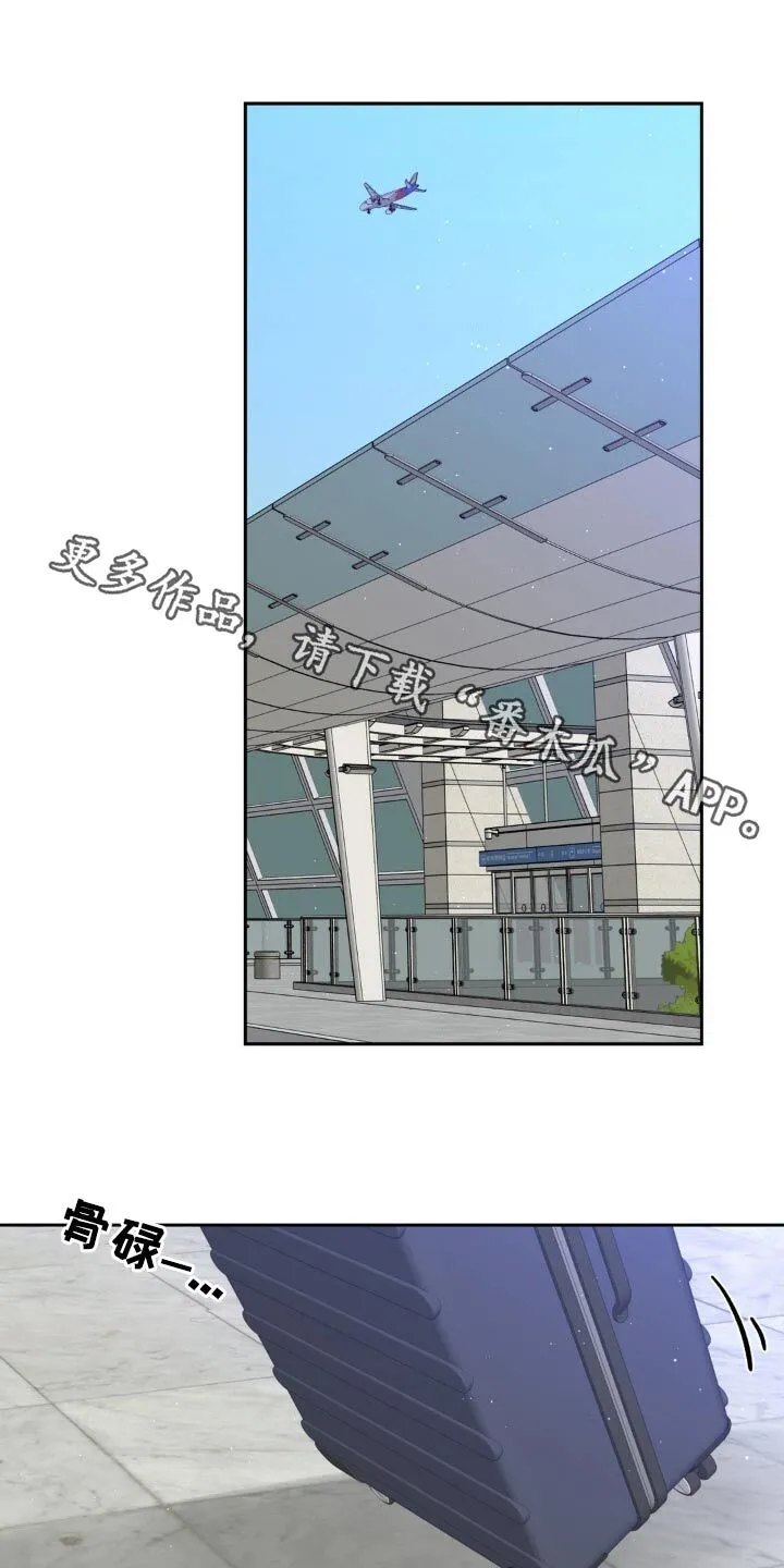 第221章：【番外】命运 第27页
