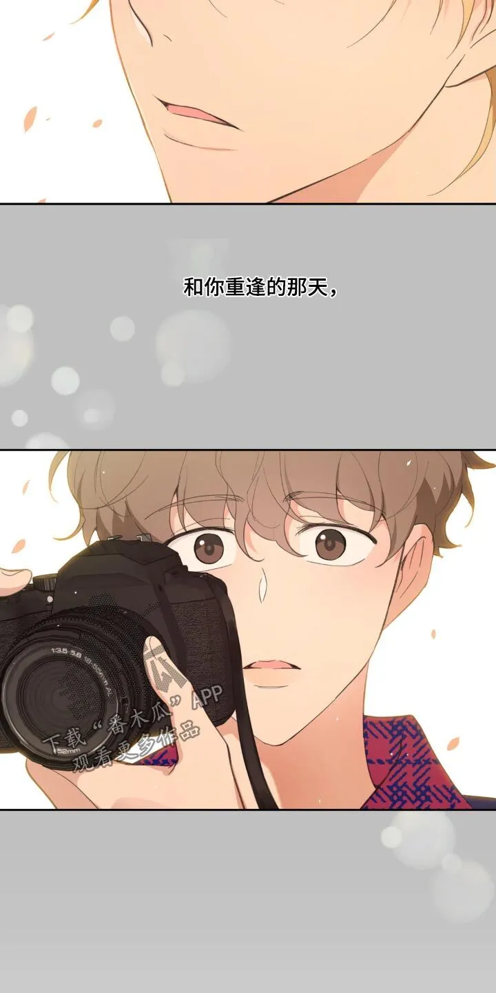 第222章：【番外】感受快乐 第28页