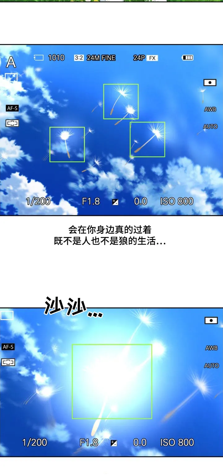 第222章：【番外】感受快乐 第32页