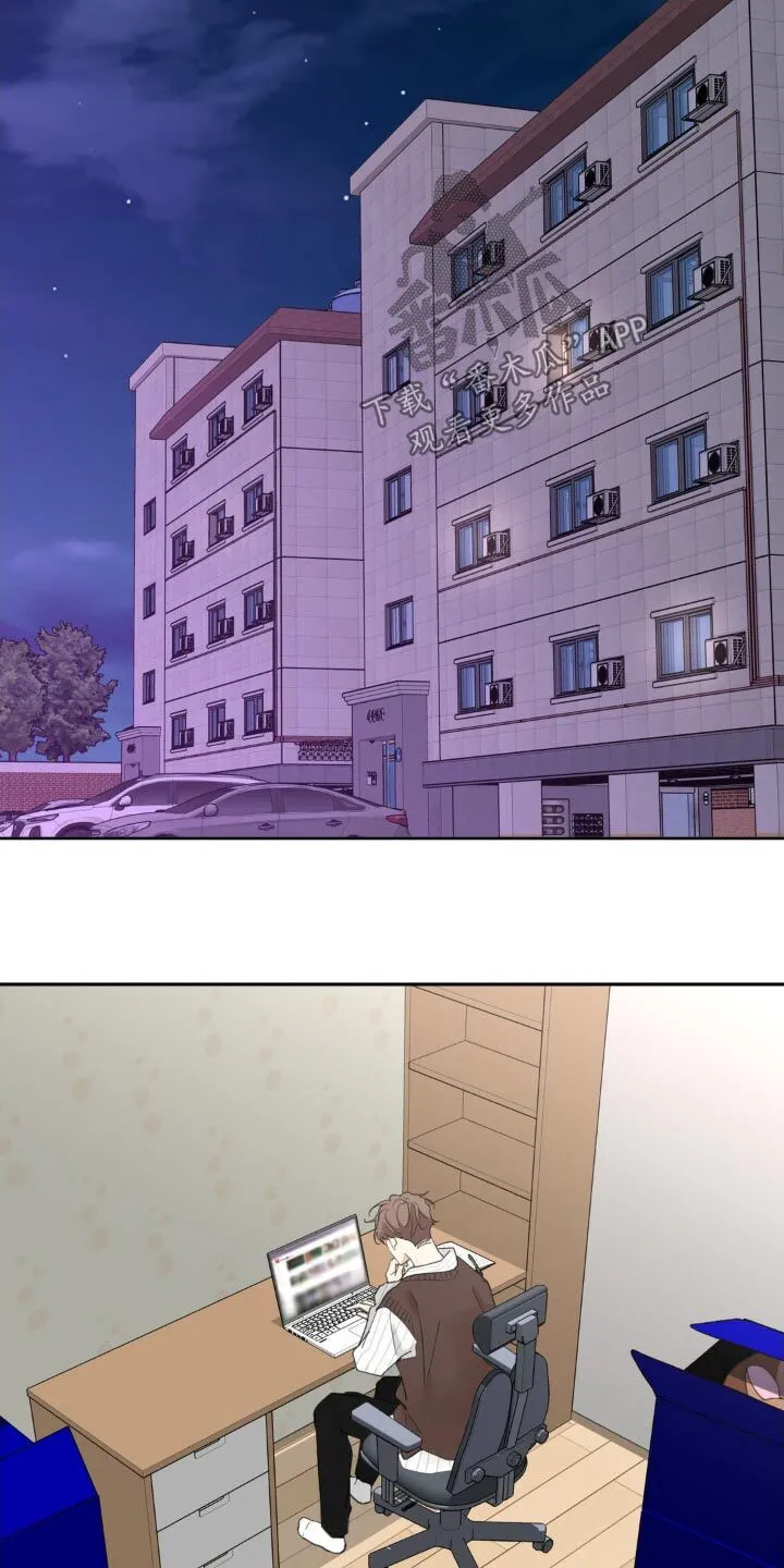 第226章：【番外】应用软件 第9页