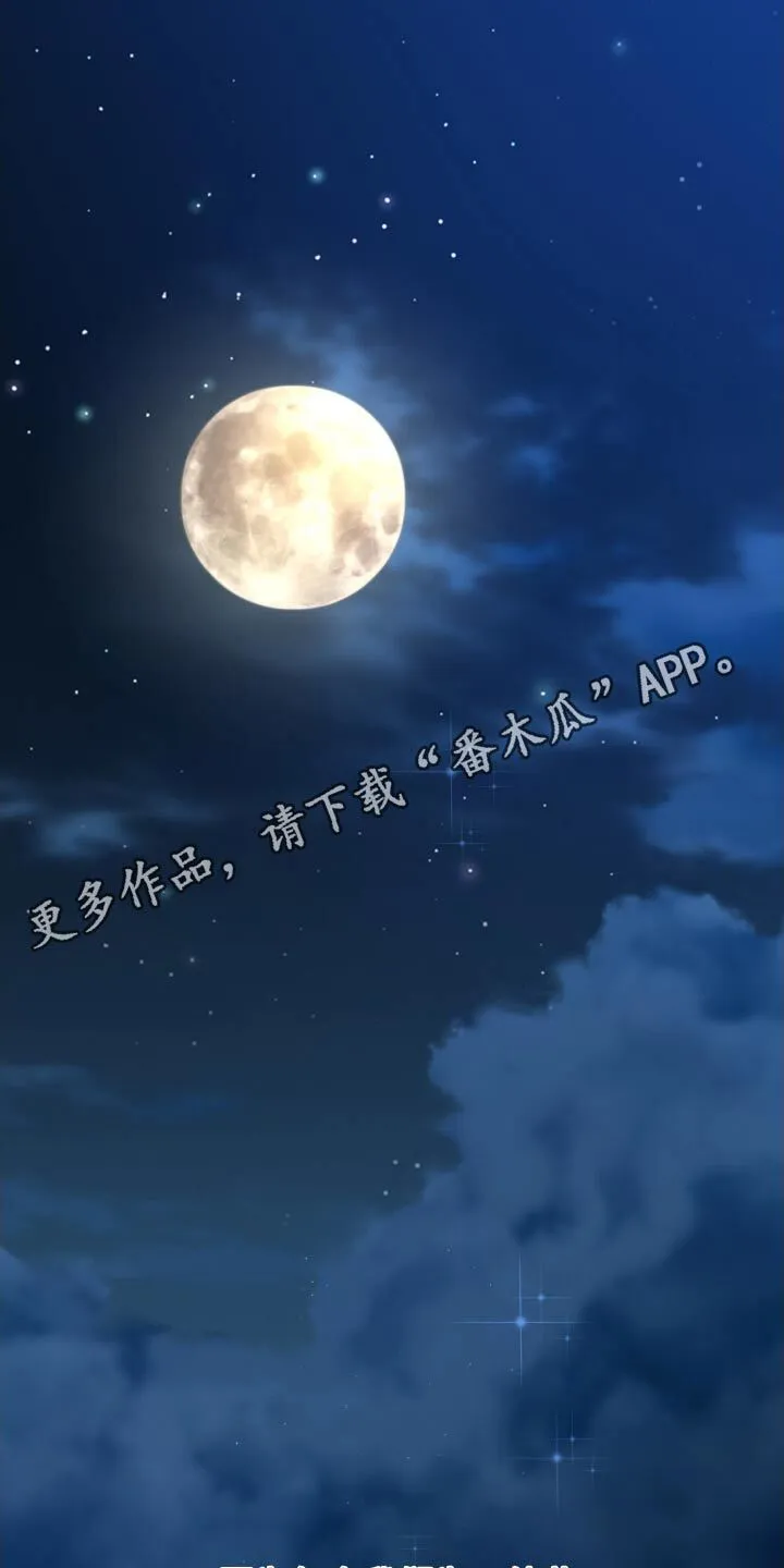 第227章：【番外】幸福 第23页