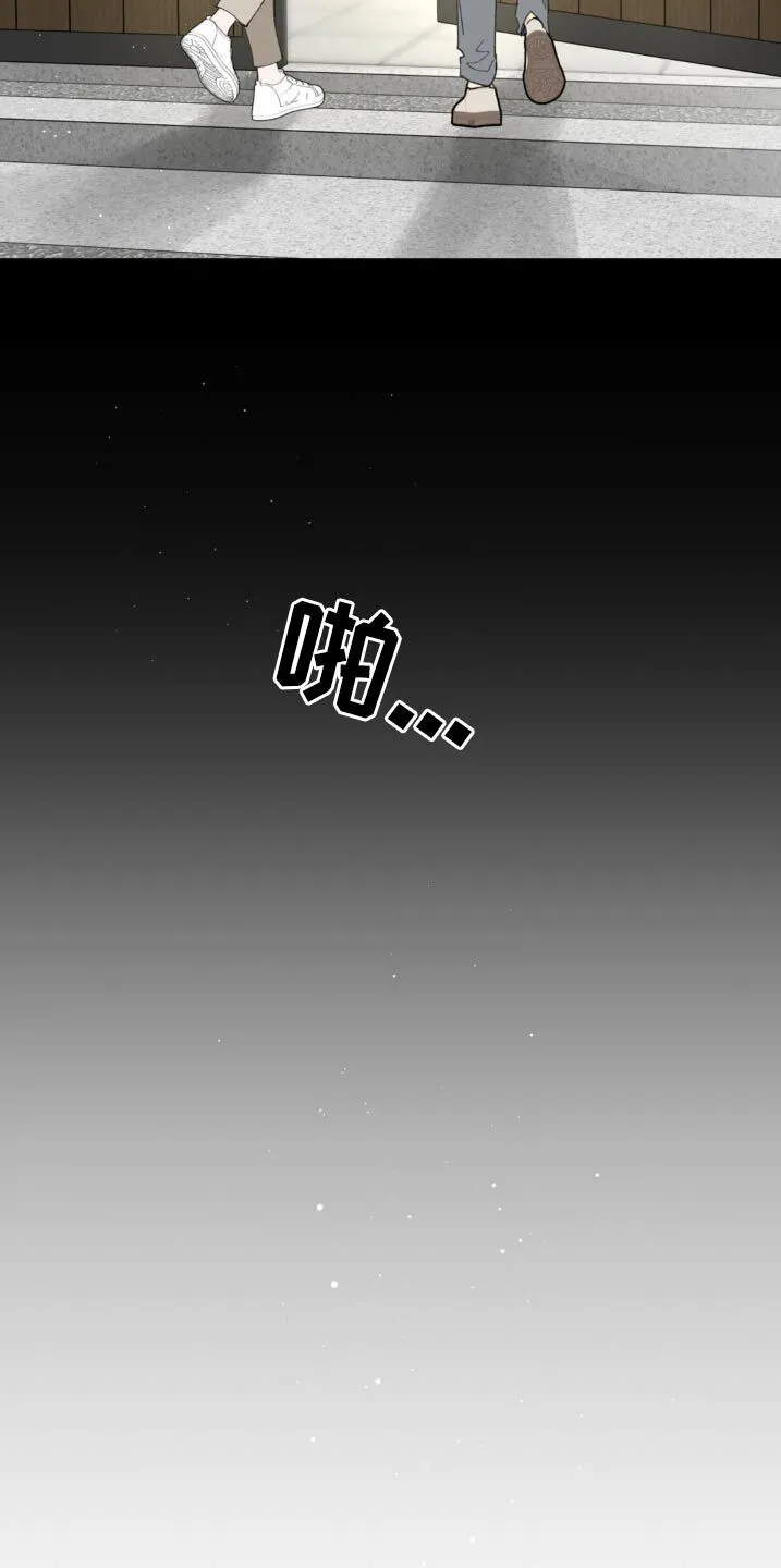 第228章：【番外】更想念了 第19页
