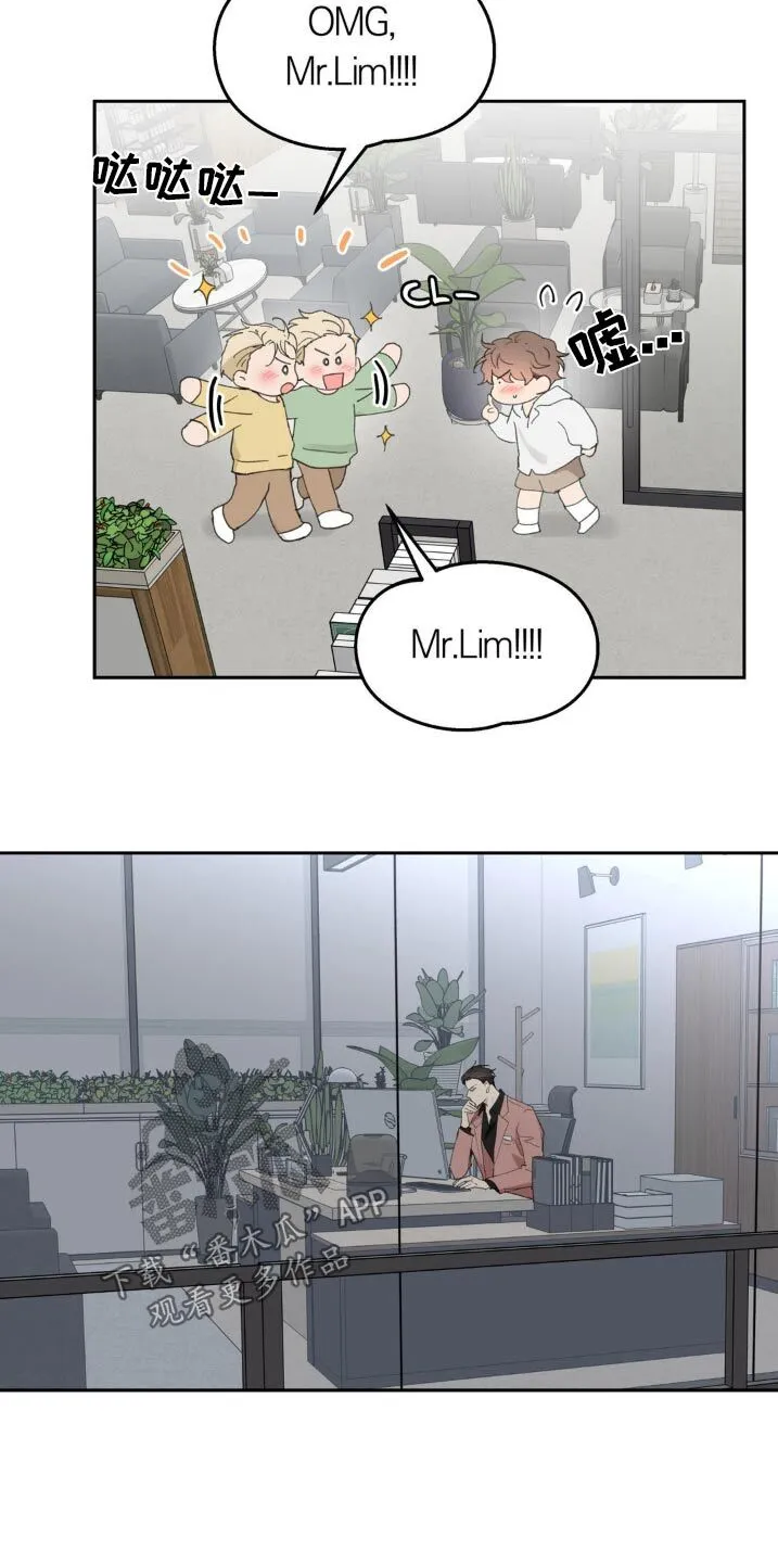 第228章：【番外】更想念了 第23页