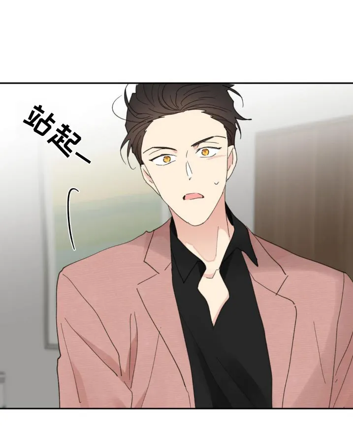 第228章：【番外】更想念了 第25页