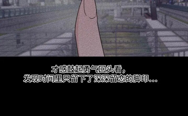 第230章：【番外】做出做好的选择 第15页