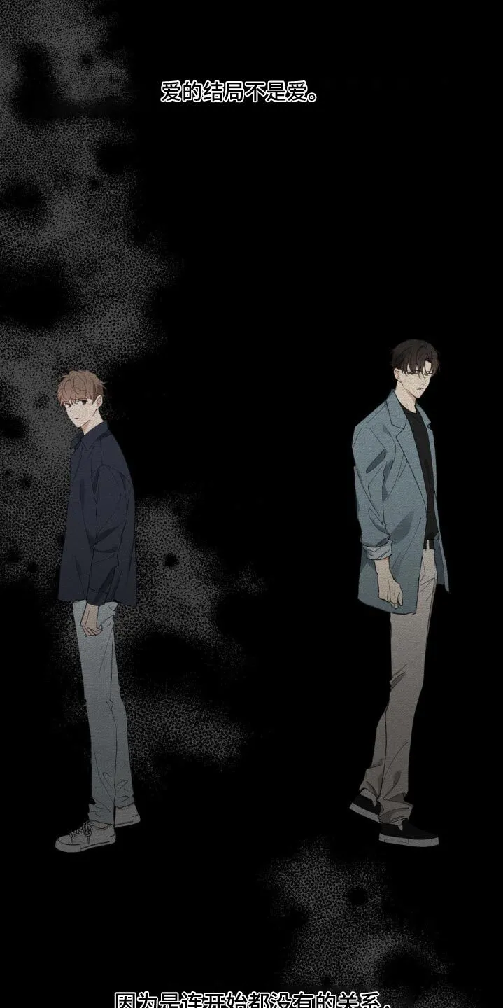 第230章：【番外】做出做好的选择 第17页