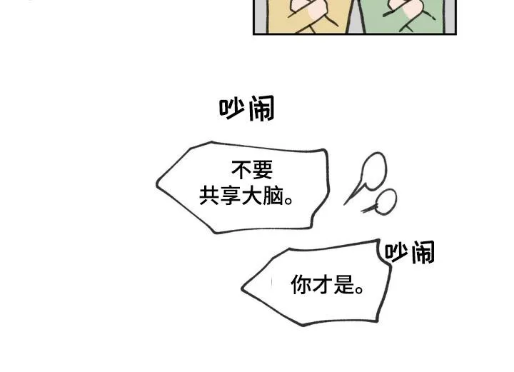 第231章：【番外】我不后悔 第25页