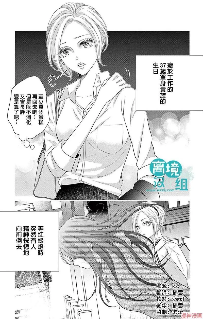 第01话 第4页