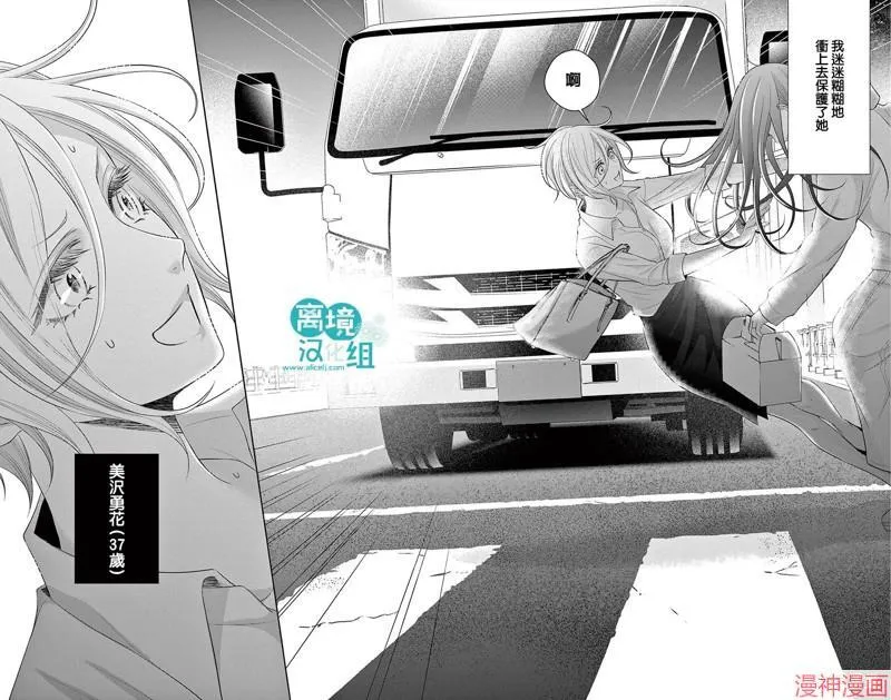 第01话 第5页