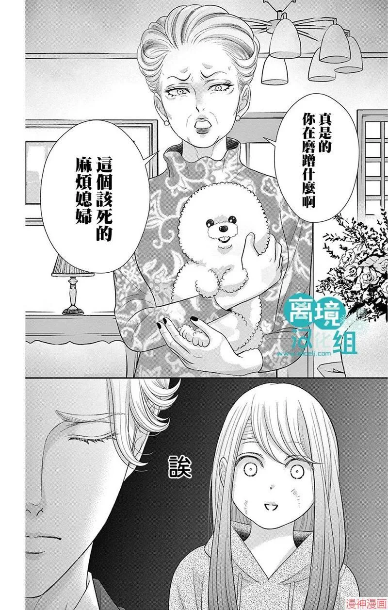 第01话 第16页