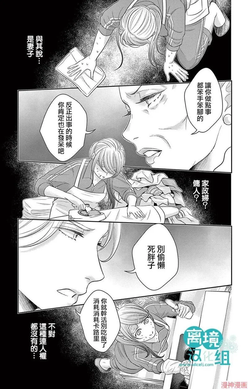 第01话 第19页