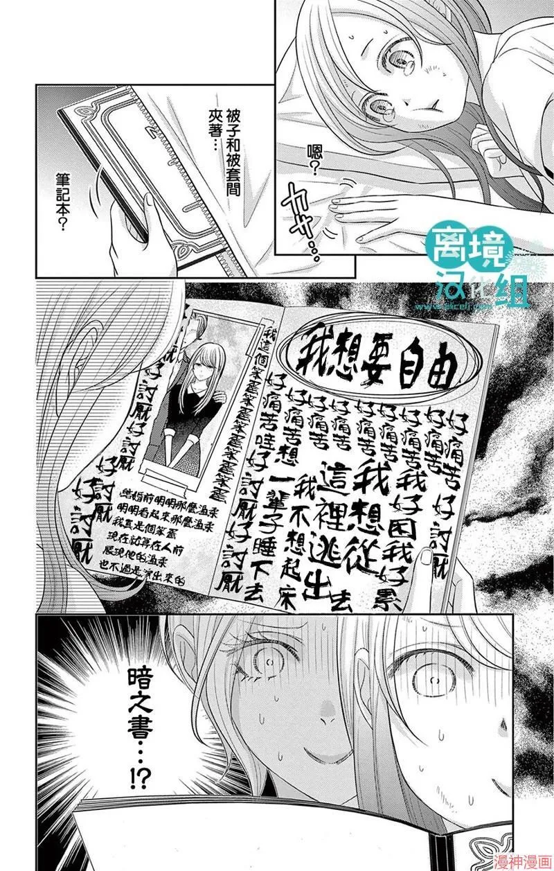 第01话 第22页