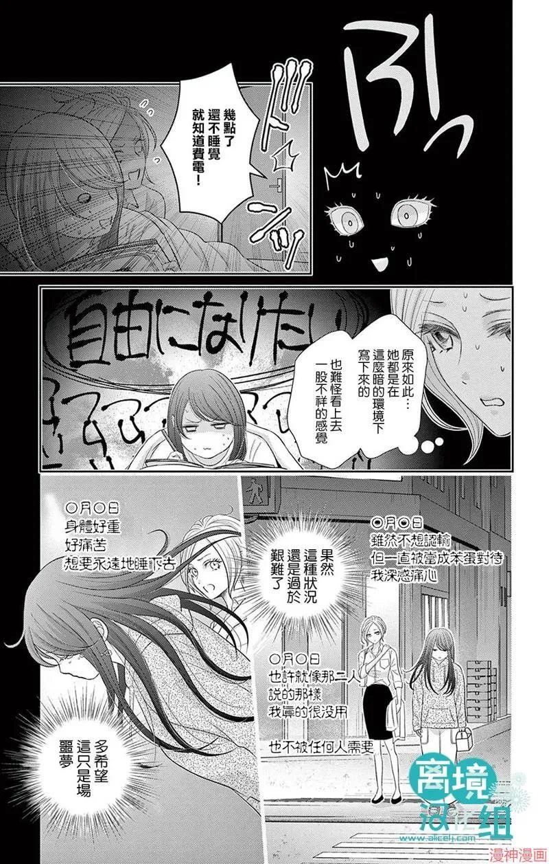 第01话 第24页