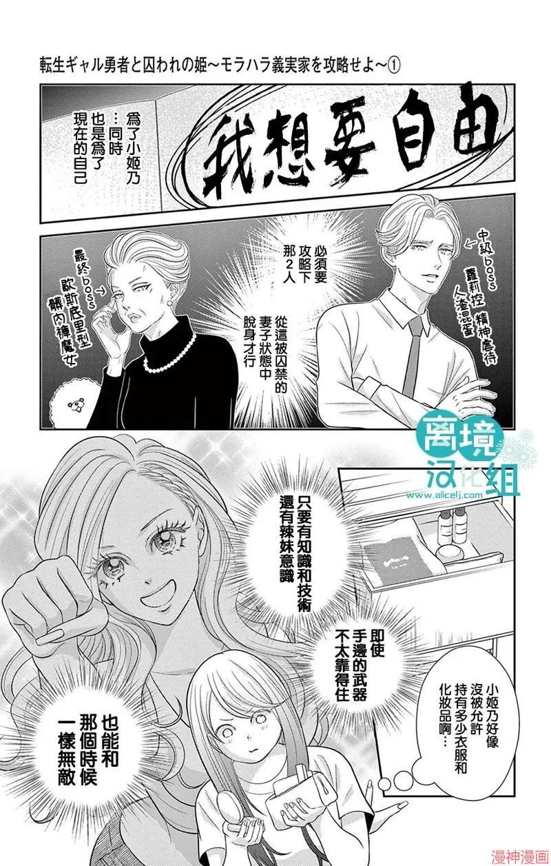 第01话 第28页
