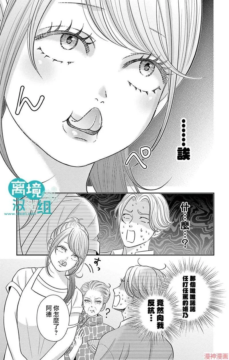 第01话 第34页