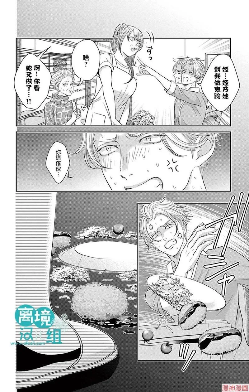 第01话 第35页